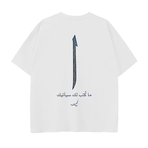 05 QADAR T-Shirt