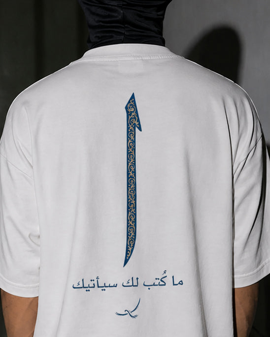 05 QADAR T-Shirt