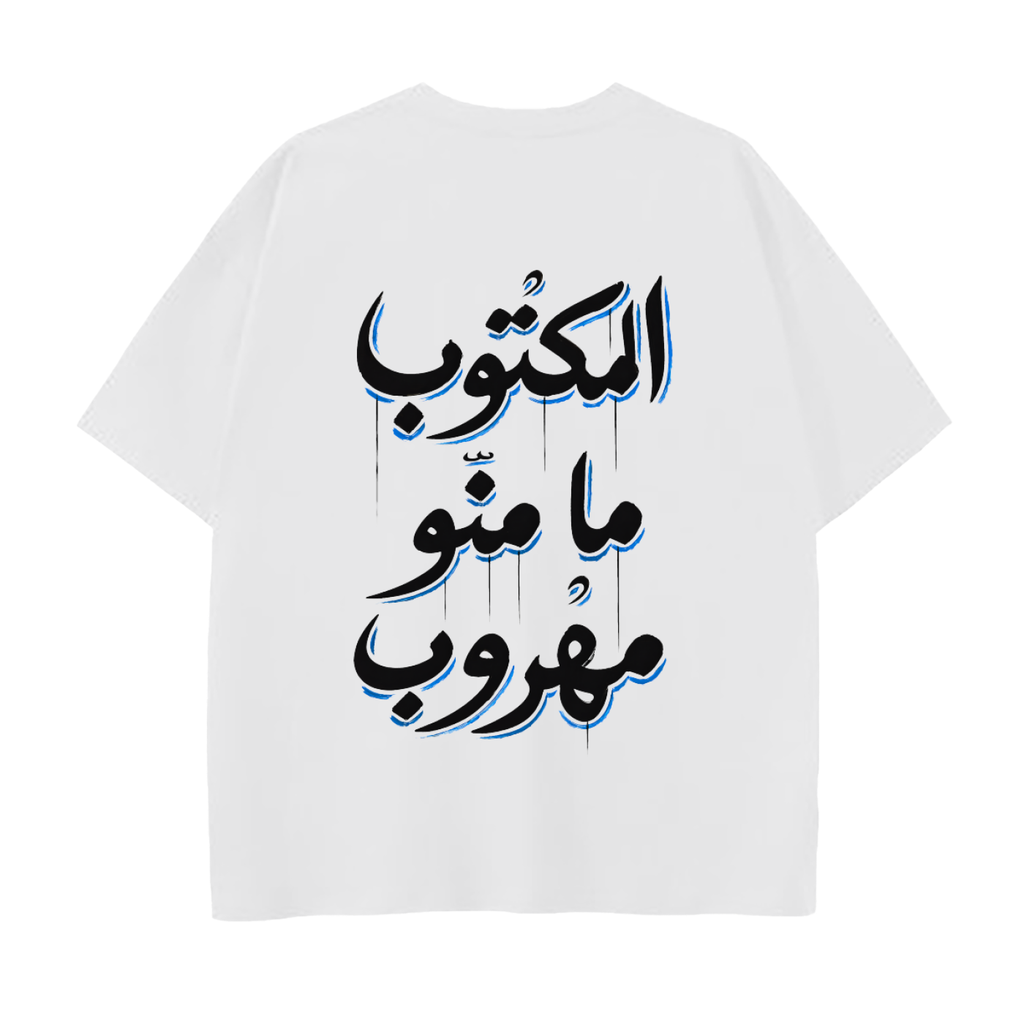 05 QADAR T-Shirt