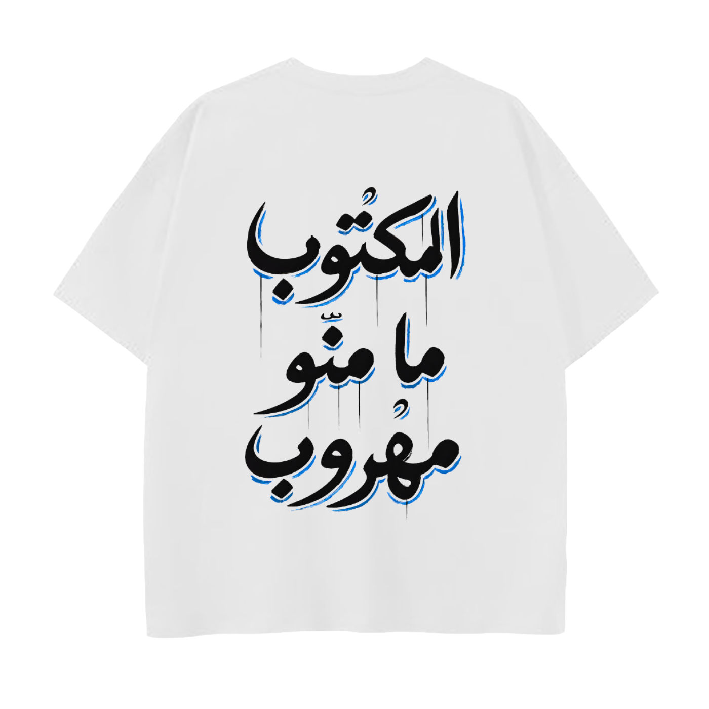 05 QADAR T-Shirt
