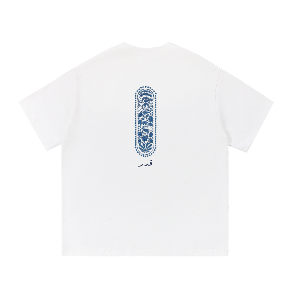 QADAR 2.0 T-Shirt