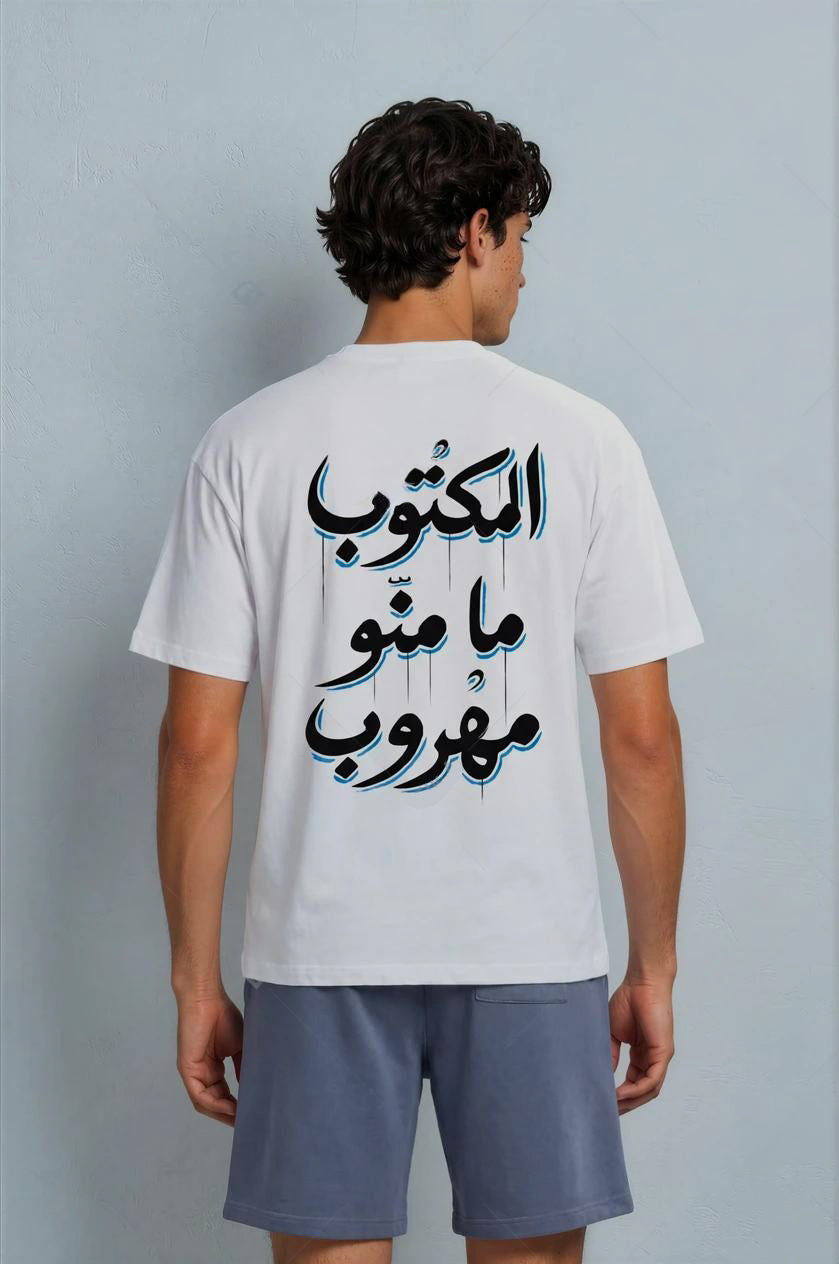 05 QADAR T-Shirt